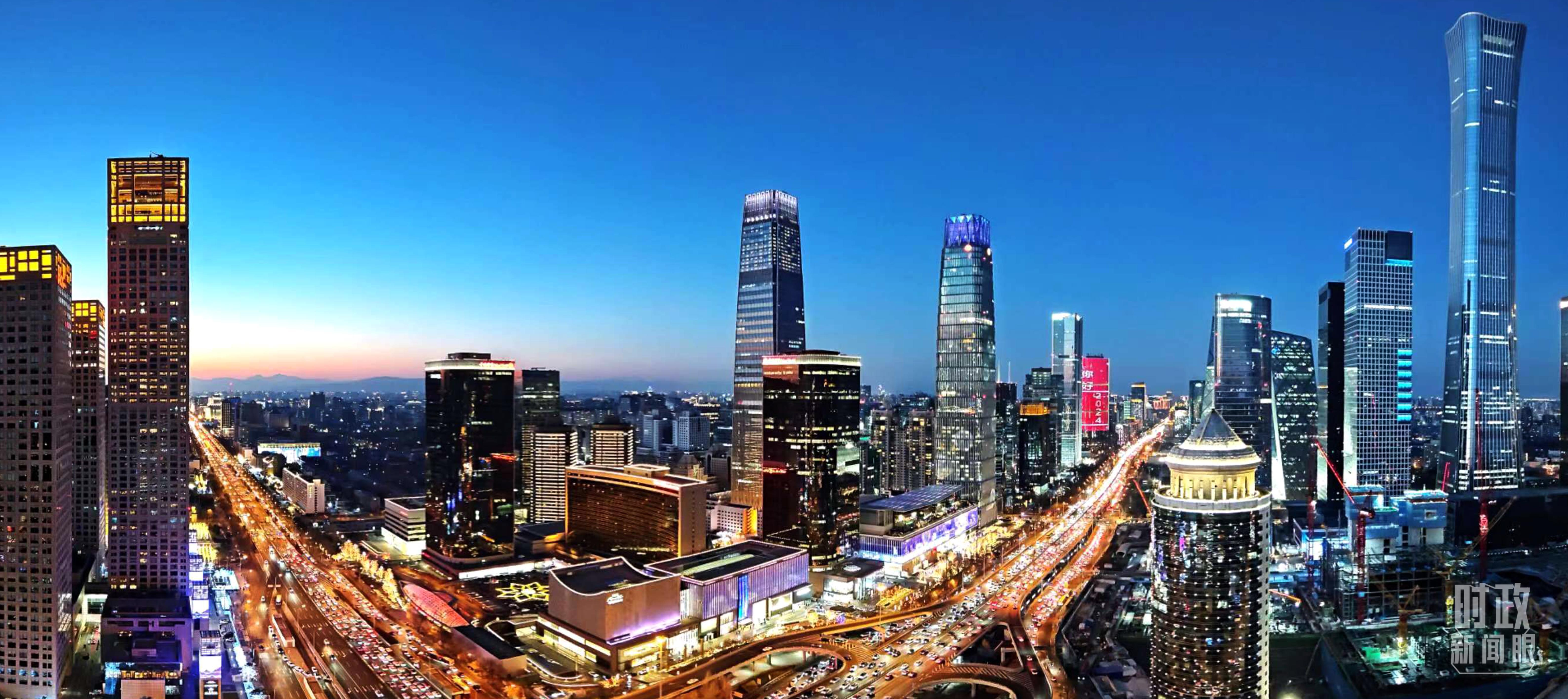 △北京CBD商圈。（總臺央視記者鐘信偉拍攝）