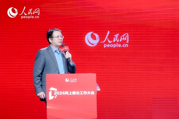 中國人民大學公共管理學院副院長楊宏山作主旨發(fā)言。人民網(wǎng) 鄂智超攝