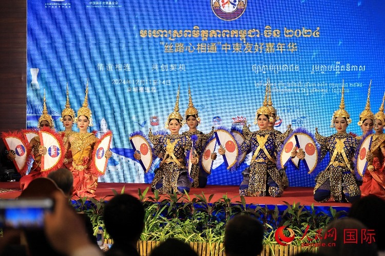 活動(dòng)現(xiàn)場(chǎng)，上演了精彩的柬埔寨傳統(tǒng)舞蹈。人民網(wǎng)記者 白元琪攝