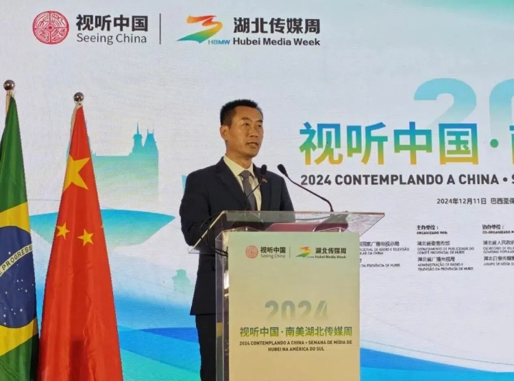 中國駐巴西圣保羅總領(lǐng)事館副總領(lǐng)事田玉震在開幕式上致辭。 中國駐巴西圣保羅總領(lǐng)事館供圖