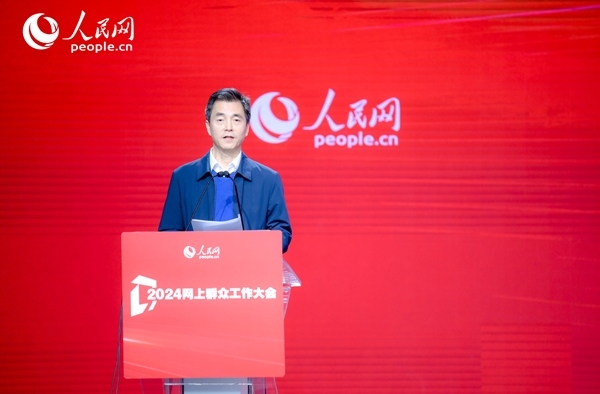 江蘇省數(shù)據(jù)局黨組成員、副局長(zhǎng)張旻作實(shí)踐分享。人民網(wǎng) 鄂智超攝