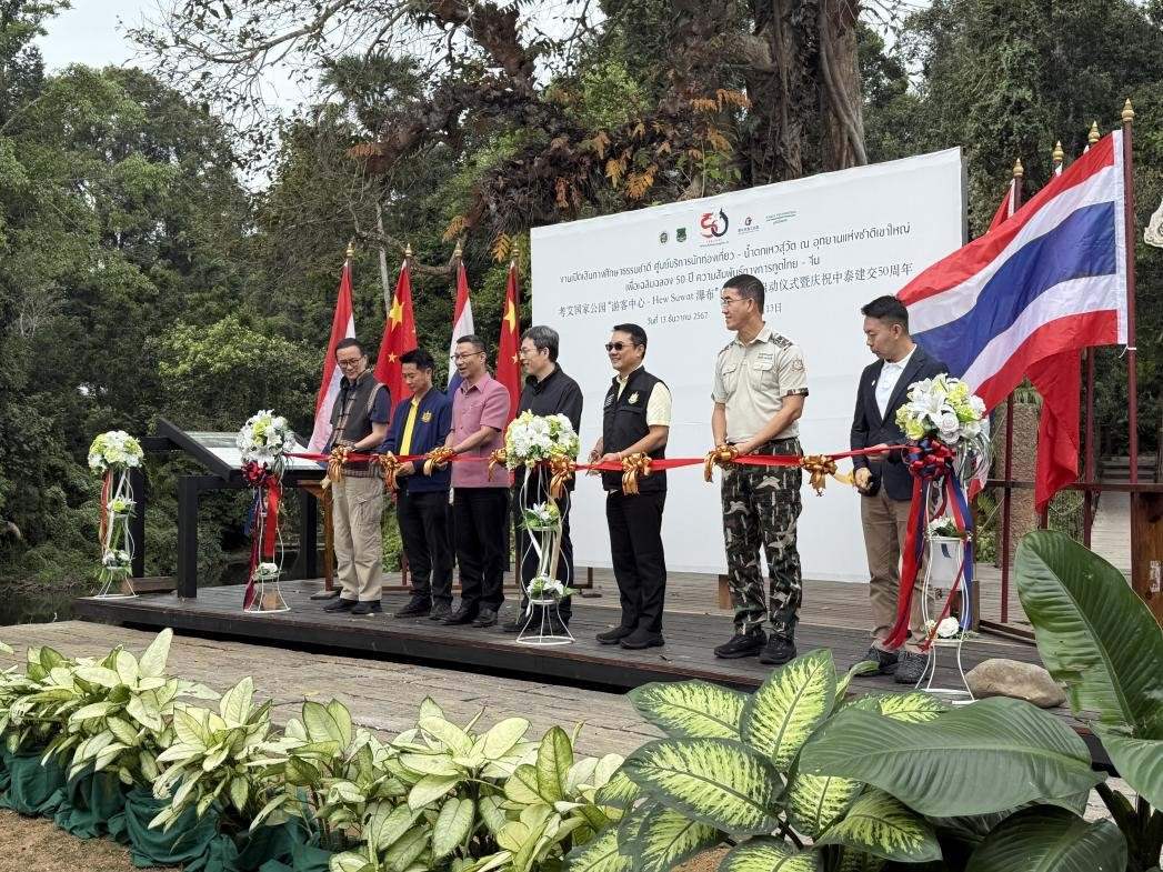 與會(huì)嘉賓在啟用儀式上共同剪彩。 人民網(wǎng)記者 張矜若攝