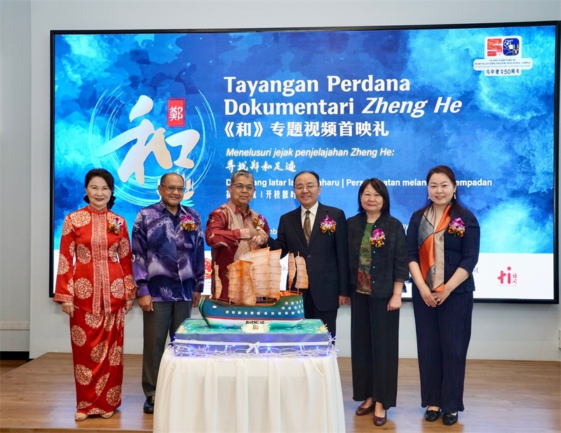 主禮嘉賓共同推介《和》專題視頻首映禮。主辦方供圖