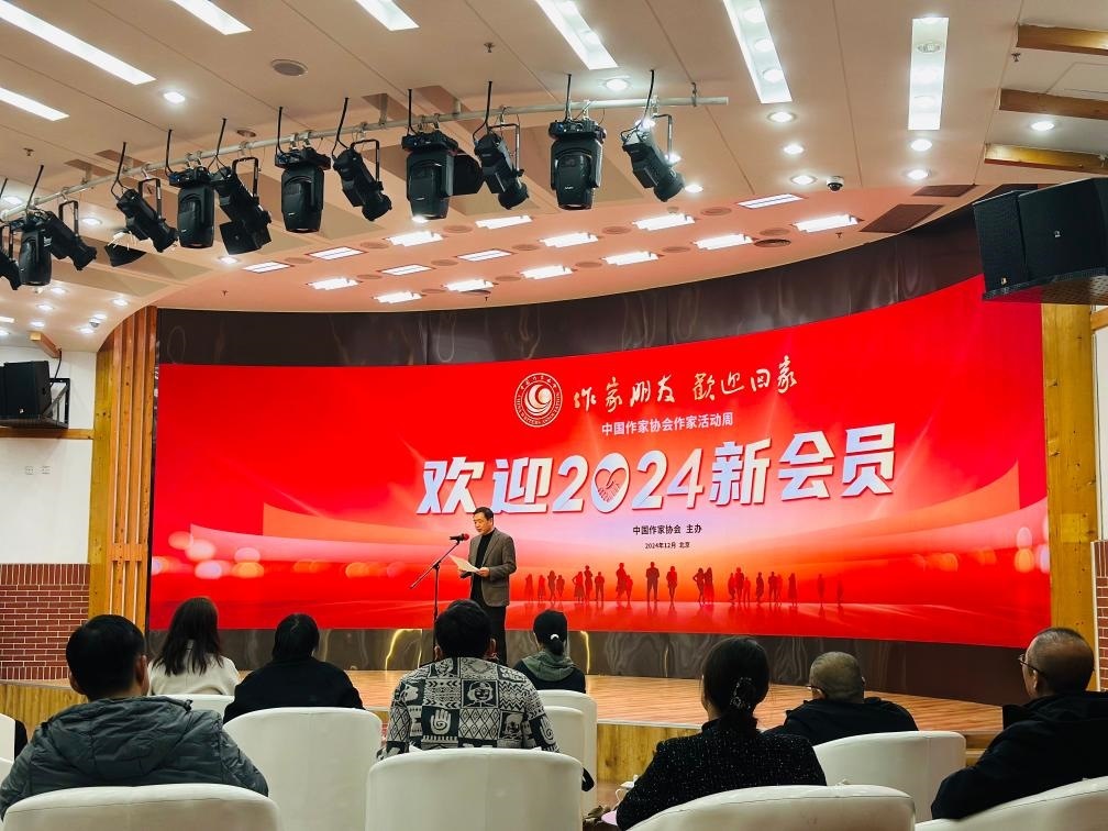 12月23日上午，中國(guó)作協(xié)“作家活動(dòng)周”歡迎儀式在京舉行。新華社記者余俊杰 攝