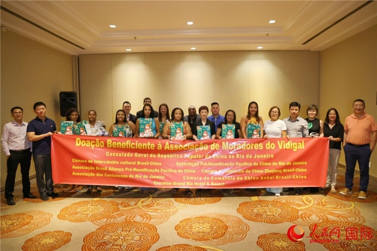 當(dāng)?shù)貢r(shí)間12月20日，中國駐里約熱內(nèi)盧總領(lǐng)館聯(lián)合領(lǐng)區(qū)主要華僑華人社團(tuán)舉行慈善捐贈活動(dòng)。人民網(wǎng)記者 陳海琪攝