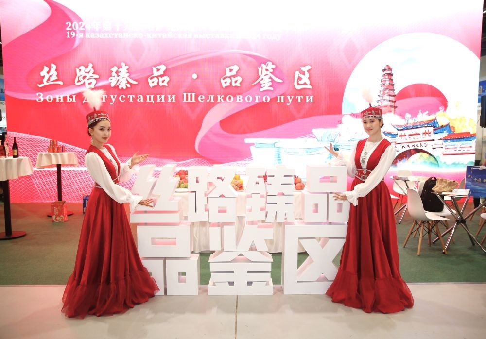 2024年8月23日，在哈薩克斯坦阿斯塔納，身著民族服飾的工作人員在第十九屆哈薩克斯坦—中國(guó)商品展覽會(huì)上歡迎觀展民眾。新華社發(fā)（奧斯帕諾夫攝）