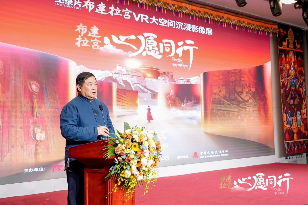 單霽翔致辭。主辦方供圖