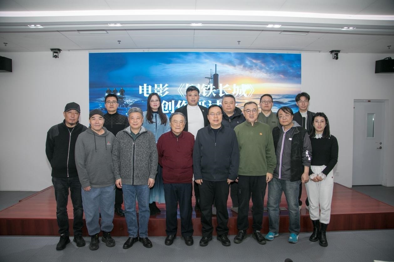 參會嘉賓合影。主辦方供圖