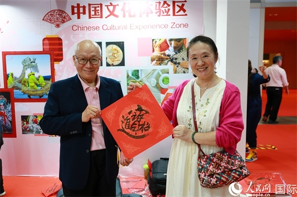 本地觀眾在中國(guó)文化體驗(yàn)區(qū)展示書(shū)法作品。人民網(wǎng)記者 白元琪攝