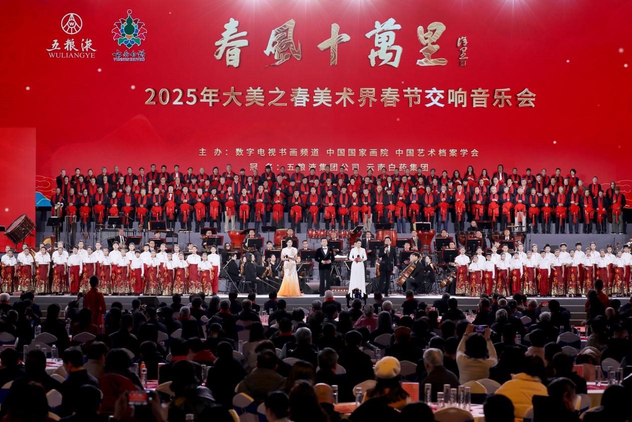 晚會現(xiàn)場。主辦方供圖