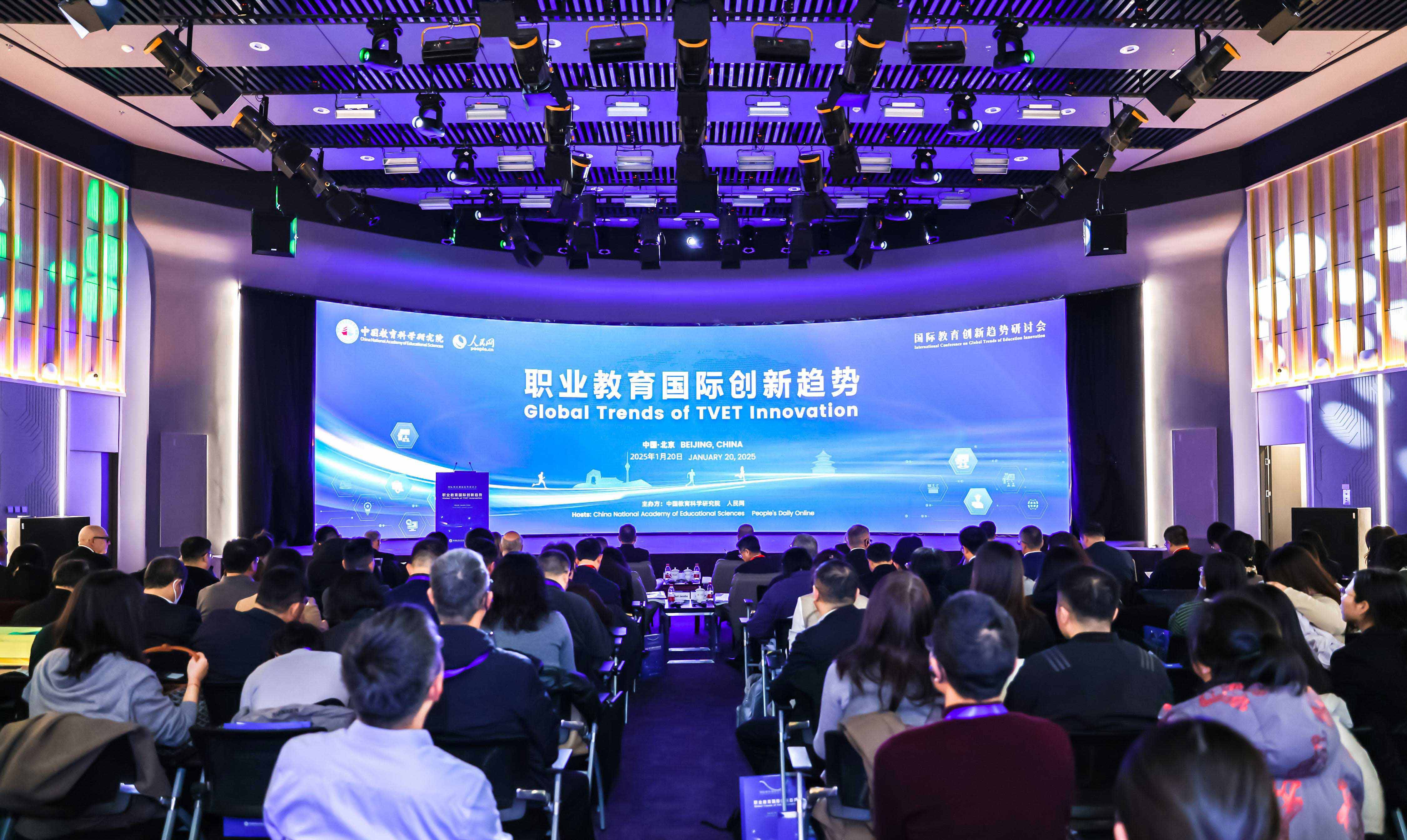 會議現(xiàn)場。