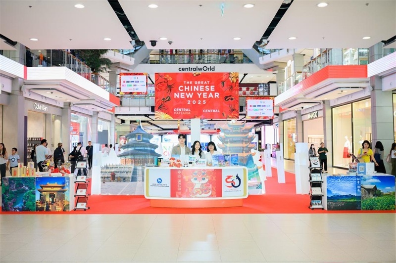 “你好！中國”冬季入境游主題展現(xiàn)場。活動主辦方供圖