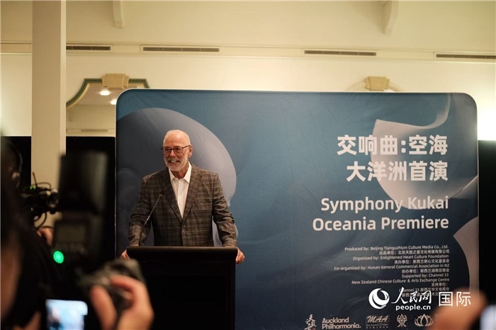 招待會現(xiàn)場，奧克蘭市市長韋恩·布朗發(fā)言。張波若攝