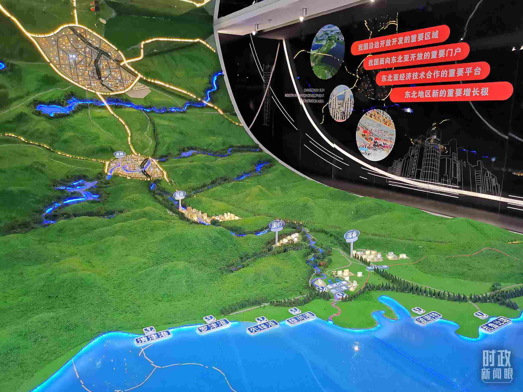 △長春新區(qū)規(guī)劃展覽館展陳。（總臺央視記者王萌萌拍攝）