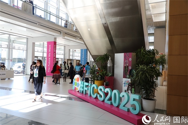 第5屆“共同金融”峰會(huì)在南非開(kāi)普敦國(guó)際會(huì)議中心開(kāi)幕。圖為會(huì)場(chǎng)一景。人民網(wǎng)記者 戴楷然攝