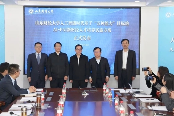 發(fā)布儀式現(xiàn)場(chǎng)。校方供圖