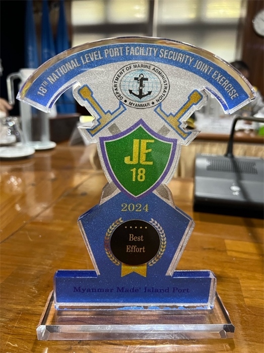 緬甸第18屆國家級港口設(shè)施安全聯(lián)合演習頒獎儀式現(xiàn)場- 中緬油氣管道公司供圖