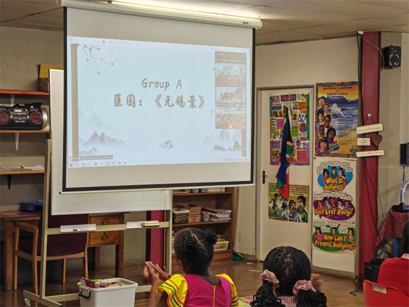 匡園學(xué)生介紹無(wú)錫景。