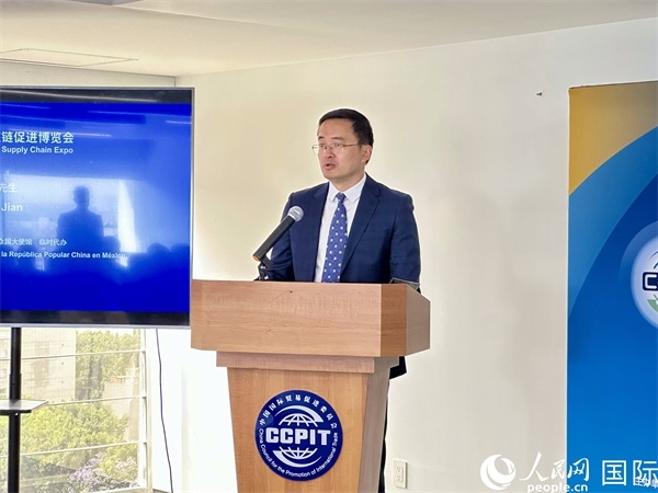 中國駐墨西哥使館臨時代辦朱健發(fā)言。人民網(wǎng) 埃內(nèi)斯托·多明戈斯攝