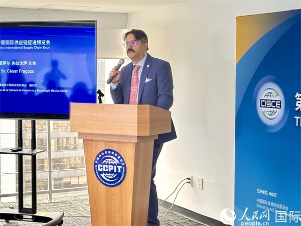 墨西哥中國商業(yè)科技商會副主席塞薩爾·弗拉戈薩發(fā)言。人民網(wǎng) 埃內(nèi)斯托·多明戈斯攝