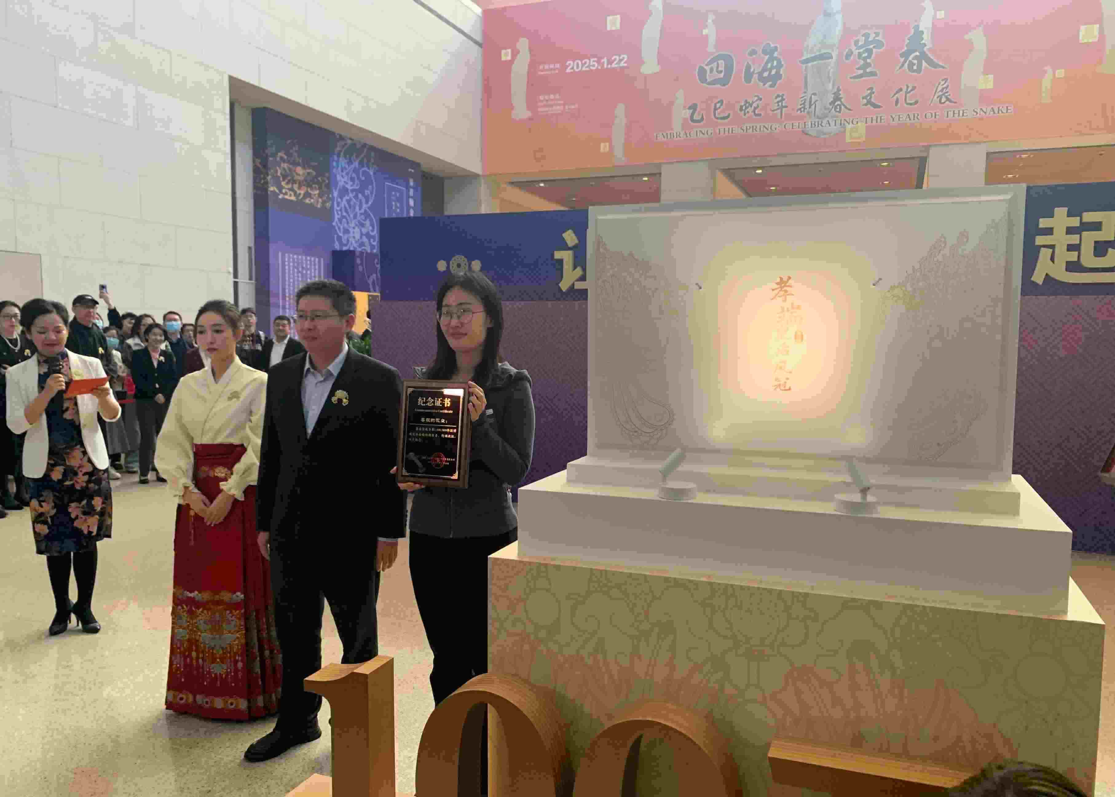 國(guó)博文創(chuàng)團(tuán)隊(duì)精心準(zhǔn)備了“紀(jì)念款鳳冠冰箱貼”和紀(jì)念證書贈(zèng)送給第100萬件鳳冠冰箱貼的購(gòu)買者。人民網(wǎng)記者 劉穎穎攝