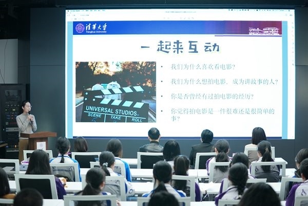 清華附中永豐學(xué)校家校共育活動(dòng)舉行。校方供圖