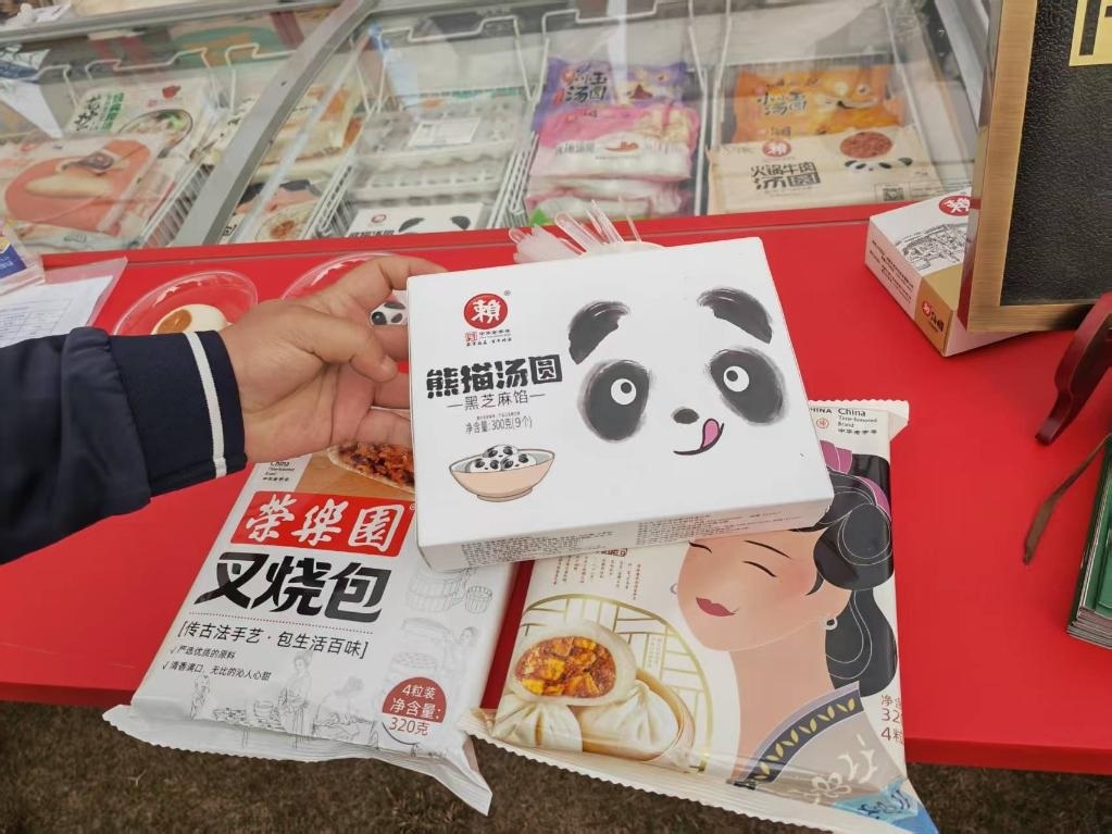 賴(lài)湯圓推出的新品熊貓湯圓（3月21日攝）。新華社記者 張海磊 攝