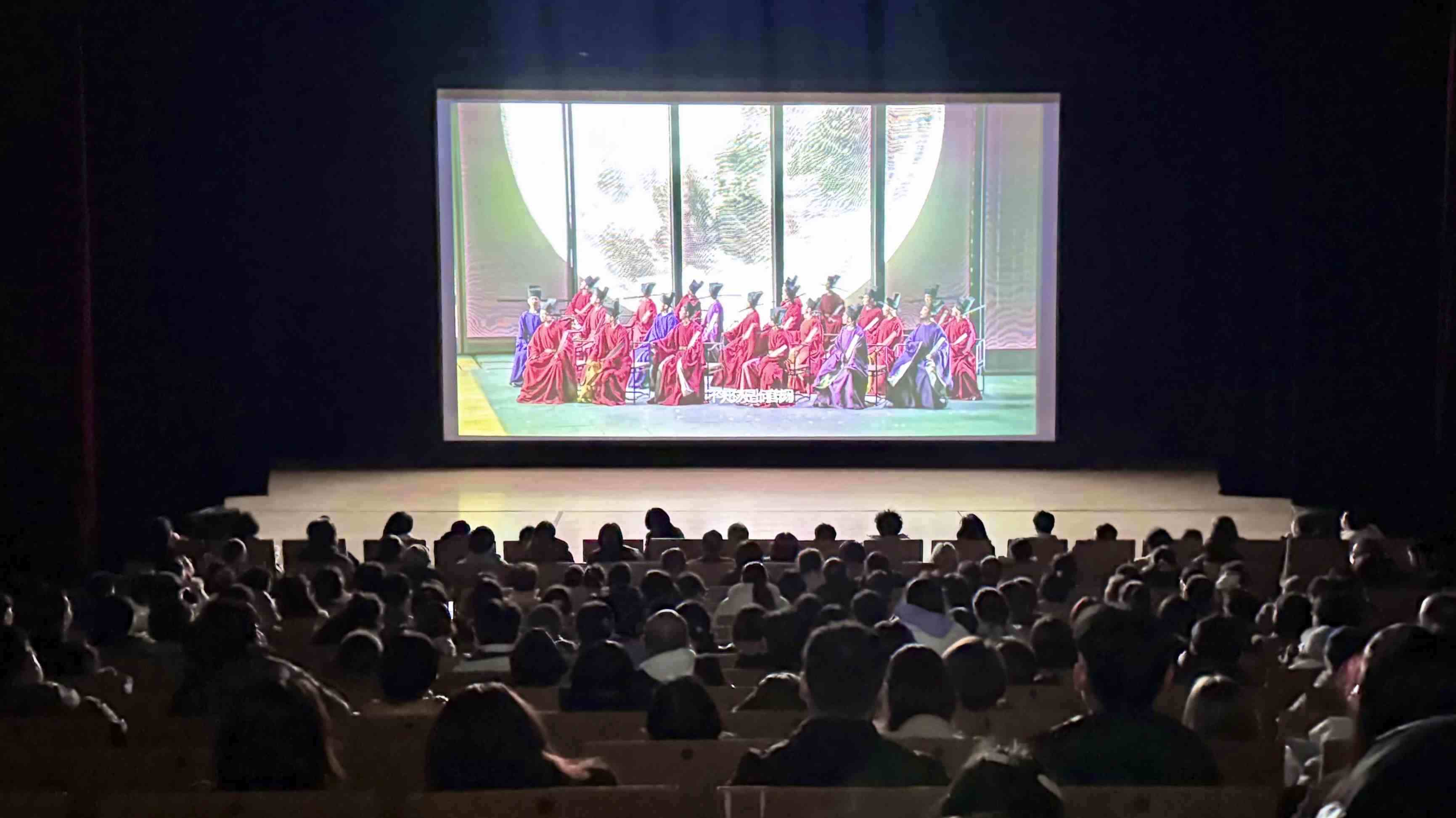 觀眾在哈爾濱大劇院欣賞《蘇堤春曉》。國話供圖