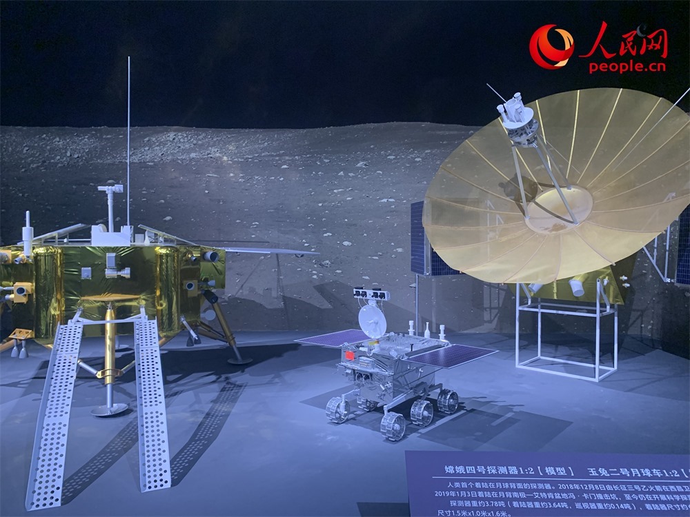 “九天攬月——中國探月工程20年”展廳現(xiàn)場。人民網(wǎng)記者 韋衍行攝