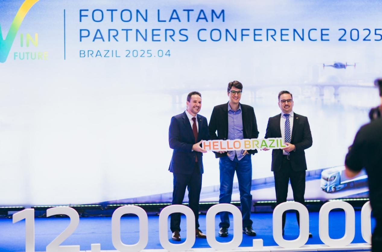 當地時間4月8日，福田汽車2025拉美合作伙伴大會暨巴西工廠首車下線儀式在巴西圣保羅舉行。福田巴西工廠供圖