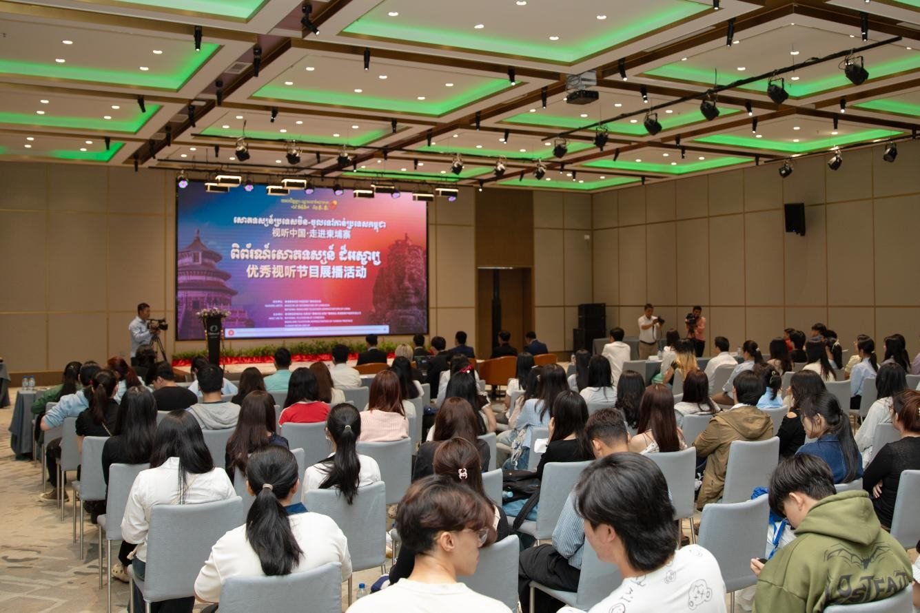 “視聽(tīng)中國(guó)·走進(jìn)柬埔寨”系列活動(dòng)啟動(dòng)儀式現(xiàn)場(chǎng)。柬埔寨數(shù)字電視有限公司供圖
