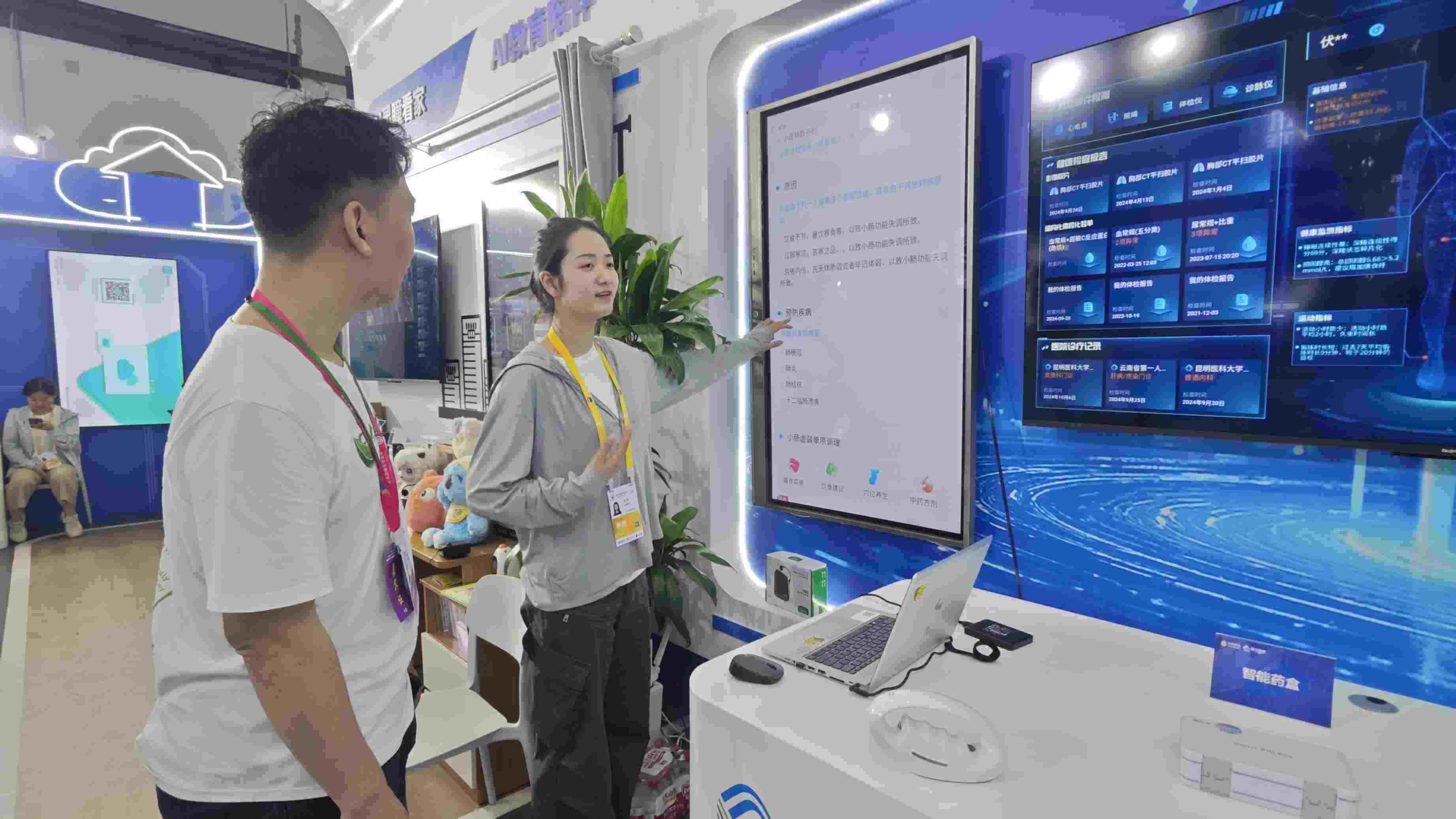 記者感受AI賦能體檢報(bào)告的智能化分析。人民網(wǎng)記者 黃盛攝