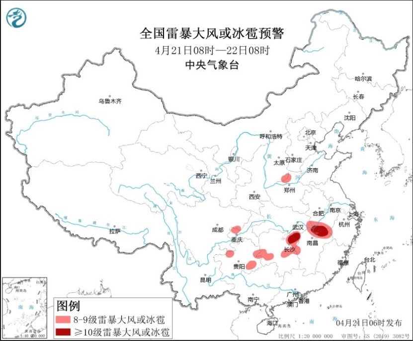 全國雷暴大風或冰雹預警圖(4月21日08時-22日08時)