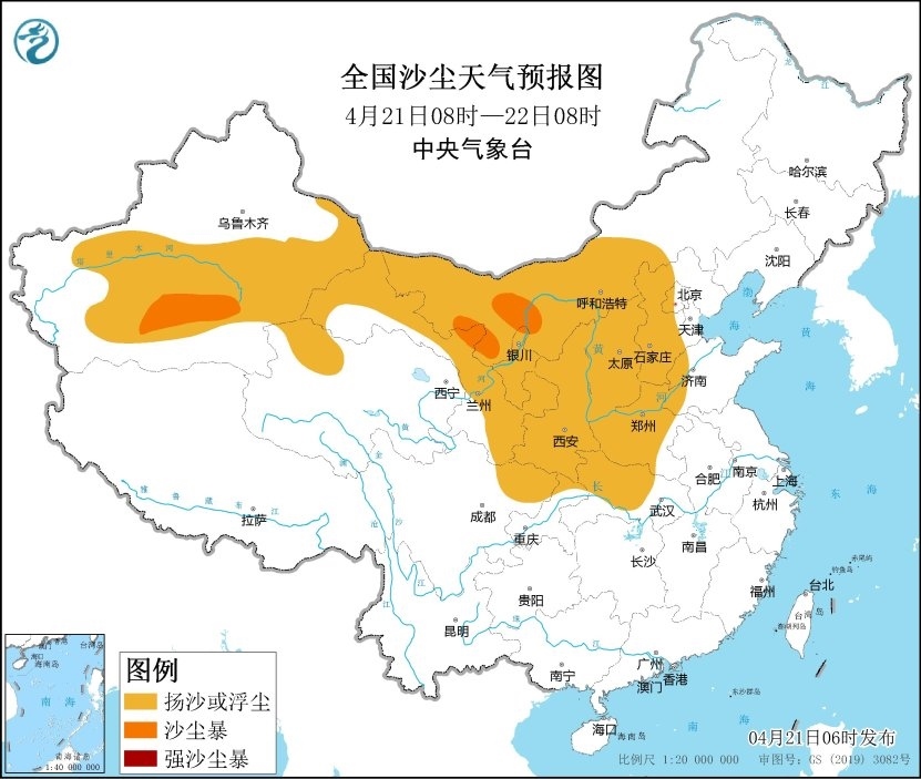 全國沙塵天氣預報圖(4月21日08時-22日08時)