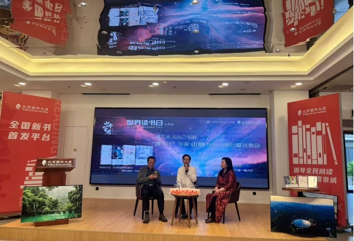 活動現(xiàn)場。主辦方供圖