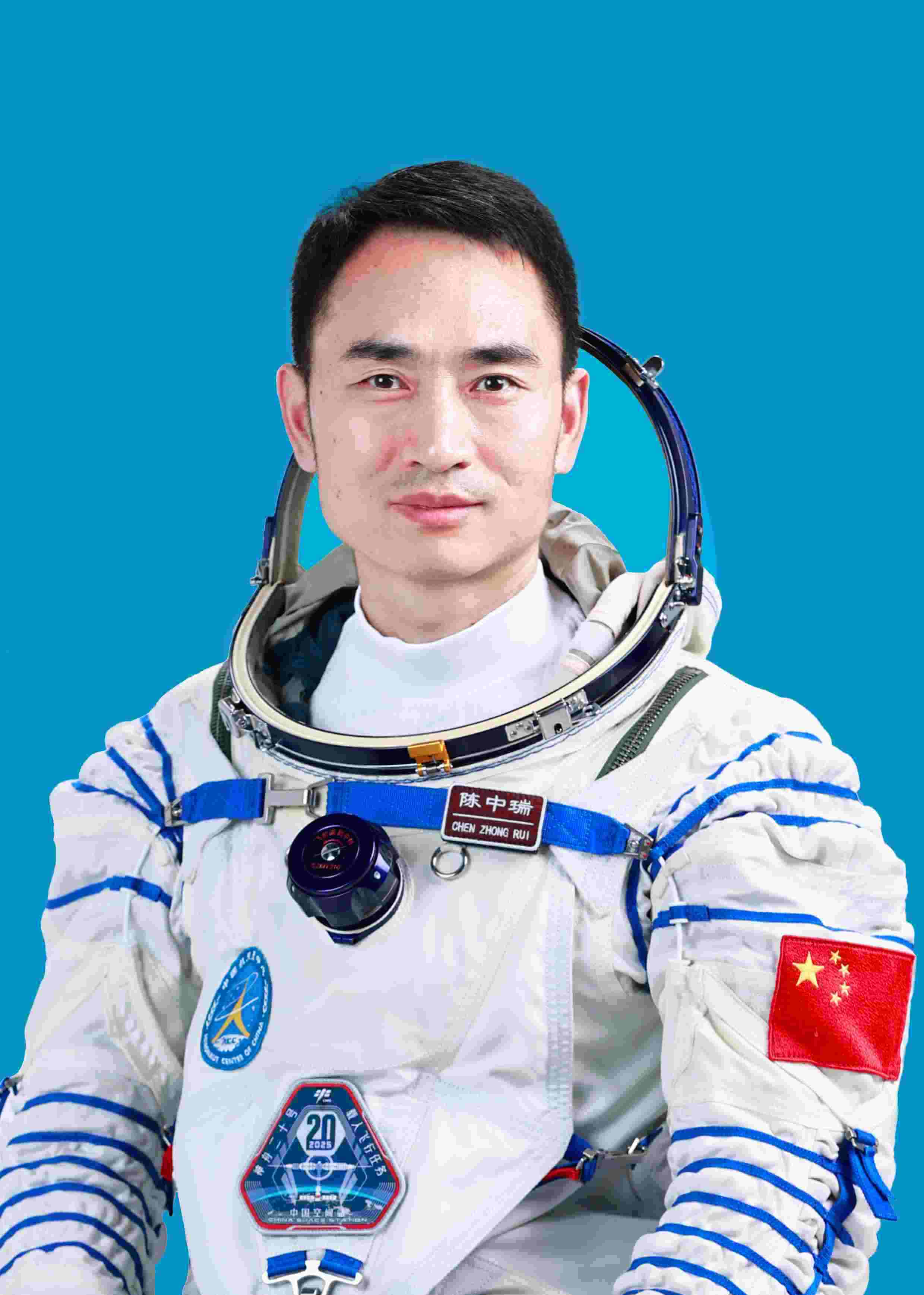 神舟二十號(hào)航天員陳中瑞。中國載人航天工程辦公室供圖