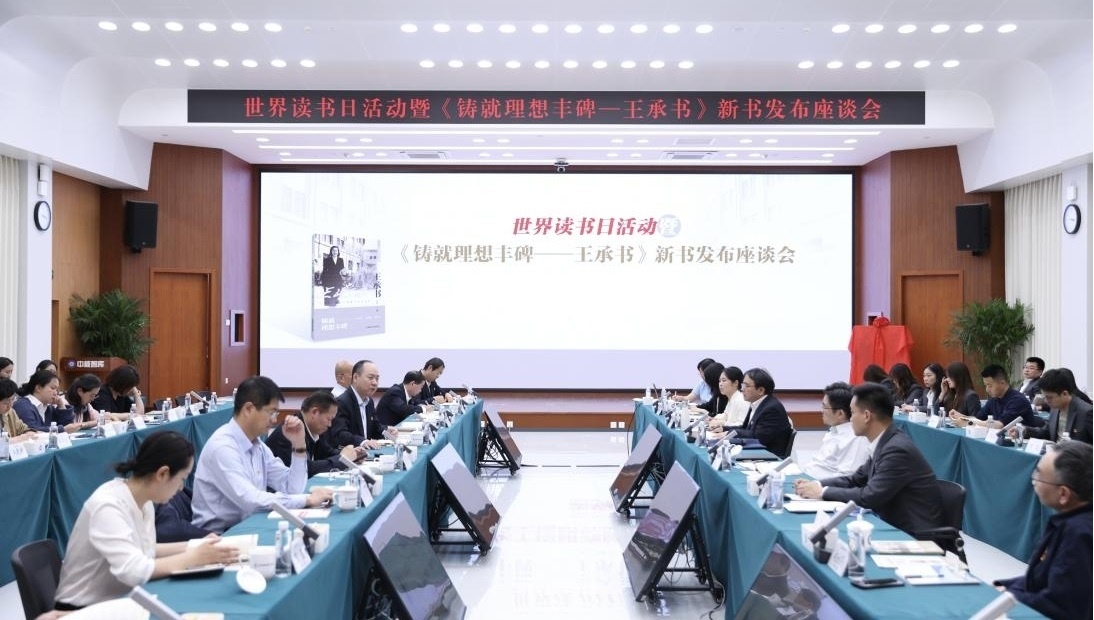 座談會(huì)現(xiàn)場。主辦方供圖