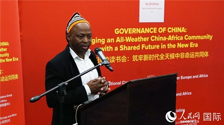 金磚電視臺非洲頻道總裁阿雅達(dá)·赫洛在讀書會上發(fā)言。人民網(wǎng) 劉暢攝