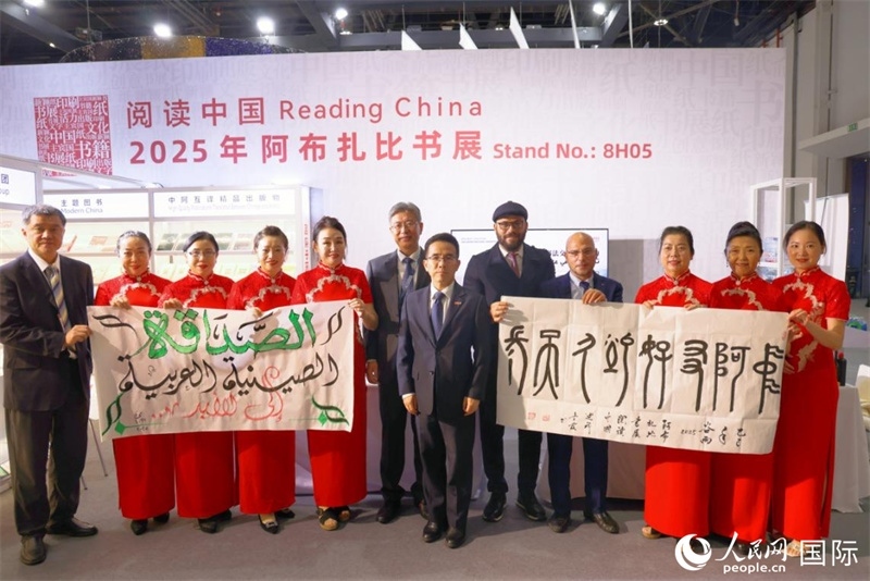 4月27日，中阿書法交流體驗(yàn)在阿布扎比書展期間舉行。人民網(wǎng)記者 張志文攝