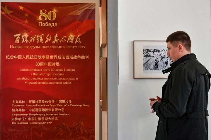 2025年4月18日，在俄羅斯首都莫斯科，嘉賓參觀紀(jì)念中國人民抗日戰(zhàn)爭暨世界反法西斯戰(zhàn)爭勝利80周年圖片展。當(dāng)日，“百煉成鋼的真心朋友”——紀(jì)念中國人民抗日戰(zhàn)爭暨世界反法西斯戰(zhàn)爭勝利80周年圖片展在中國駐俄羅斯大使館舉行。新華社記者 曹陽 攝