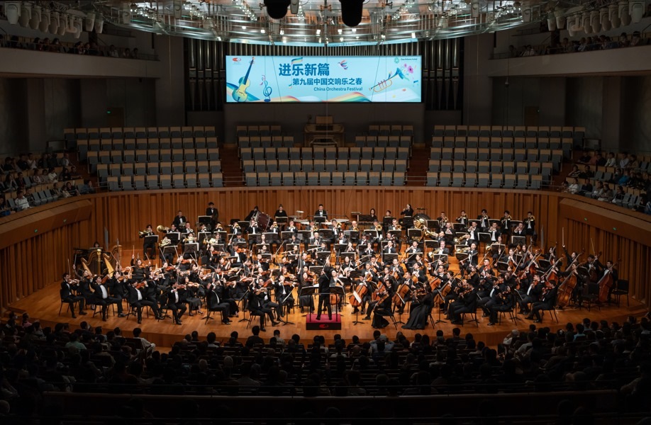 音樂會(huì)現(xiàn)場。學(xué)校供圖