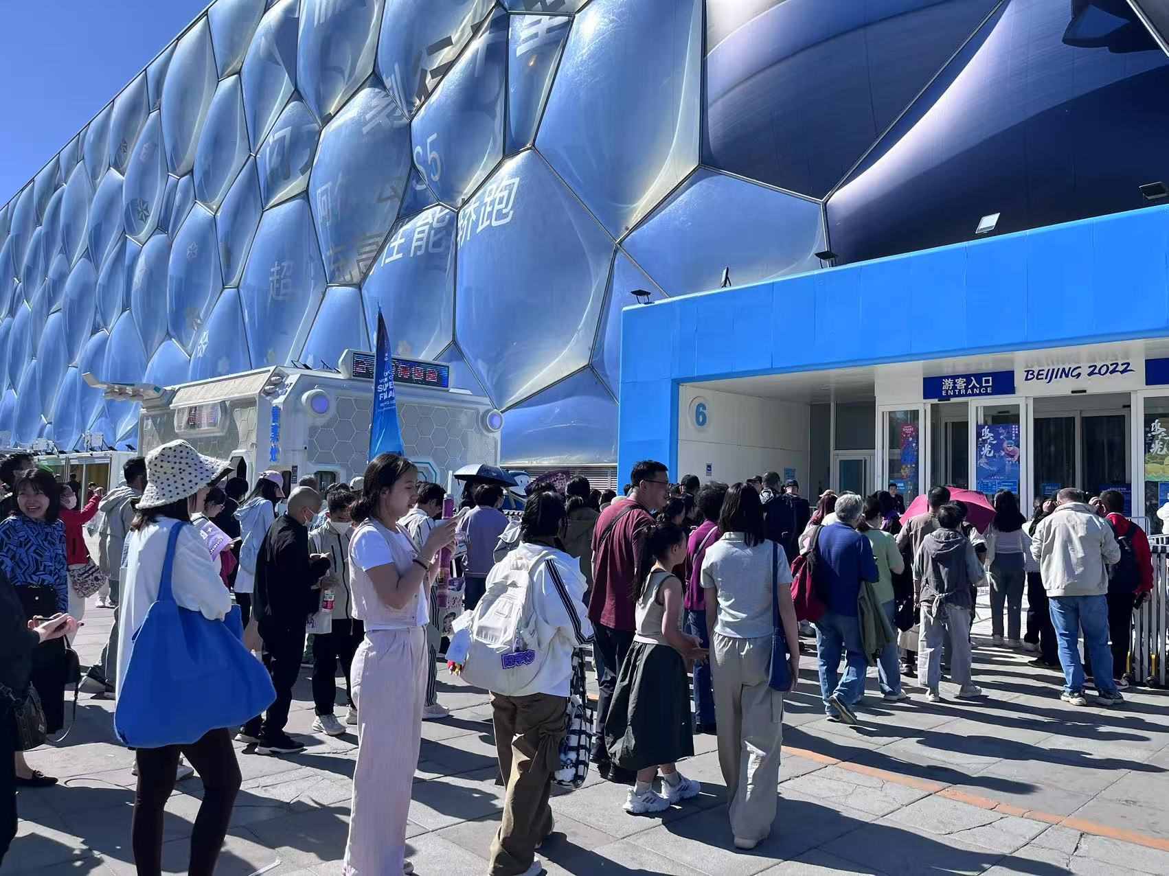 游客排隊進入北京國家游泳中心“水立方”。人民網(wǎng)記者 李楠樺攝