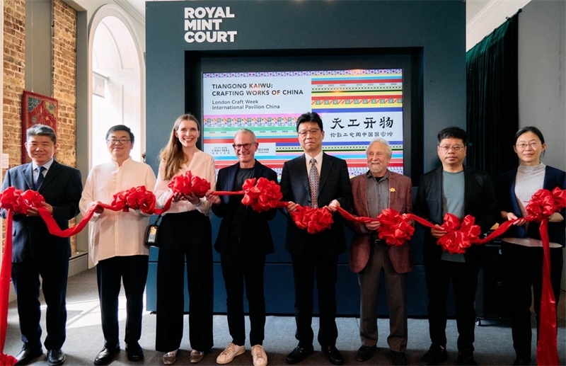 中英嘉賓共同為“天工開物”主題展剪彩揭幕。楊浩鵬攝