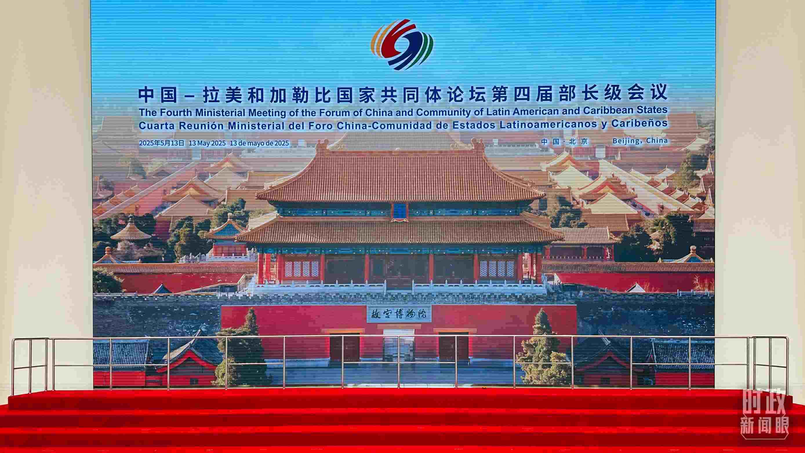 習主席在這里同與會嘉賓集體合影，這是合影前的場景。（總臺央視記者范一鳴拍攝）