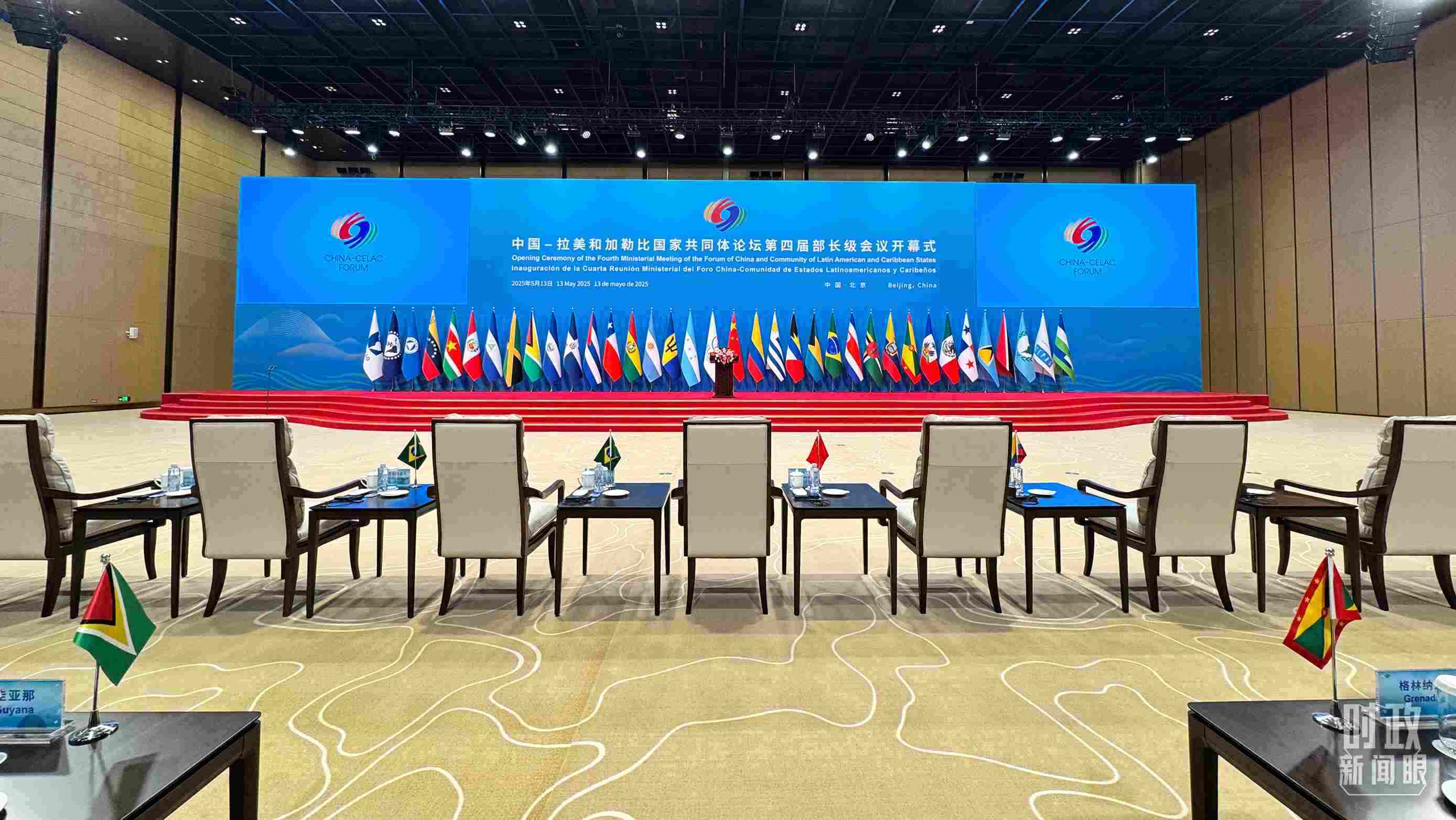 中拉論壇第四屆部長級會議開幕式會場，這是開始前的場景。（總臺央視記者李增仁拍攝）