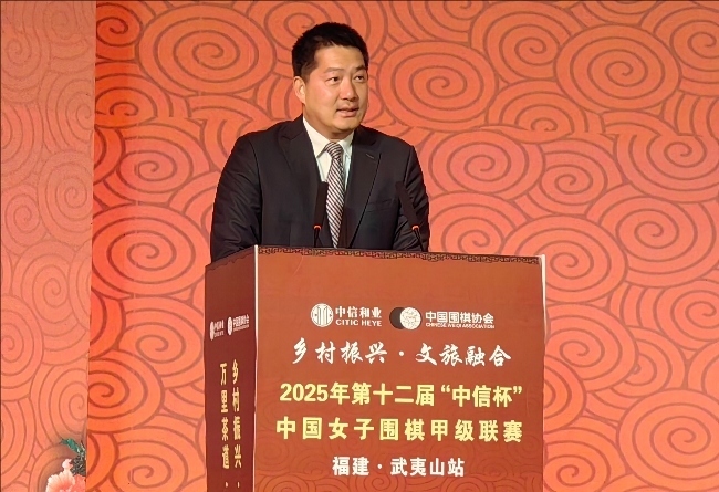 常昊致辭。人民網(wǎng)記者 李乃妍攝