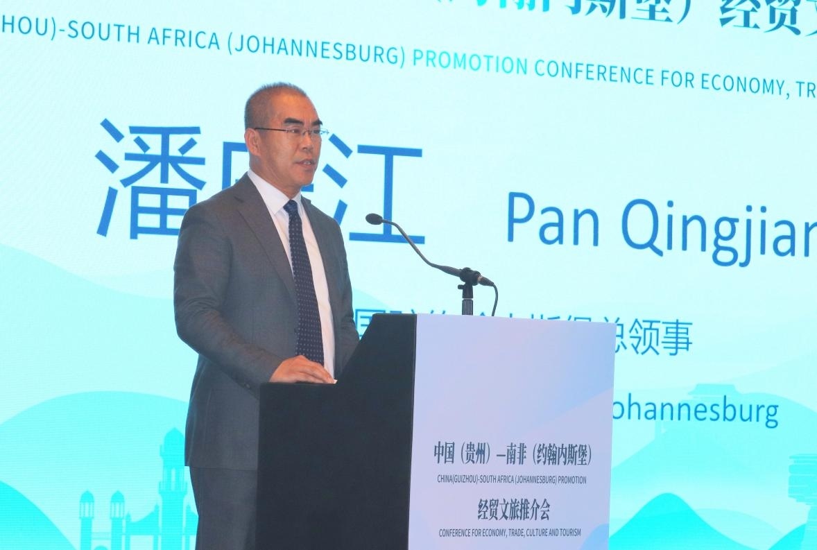 中國駐約翰內(nèi)斯堡總領(lǐng)事潘慶江在會上致辭。南非恒盛傳媒公司供圖