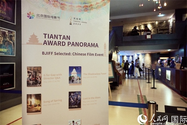 天壇映像全球巡展走進(jìn)倫敦。楊浩鵬攝