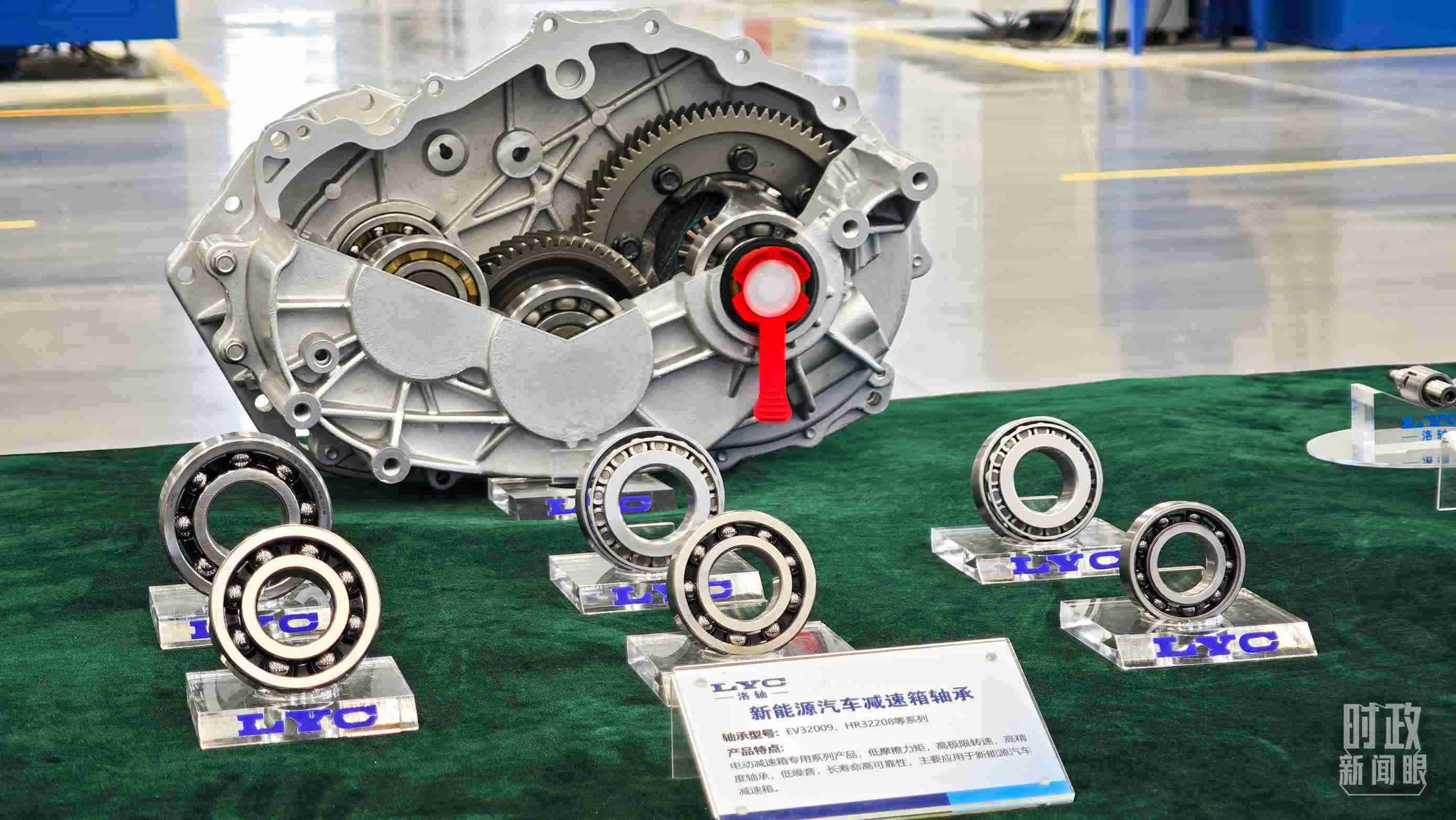 △洛軸產(chǎn)品。（總臺(tái)央視記者邢彬拍攝）