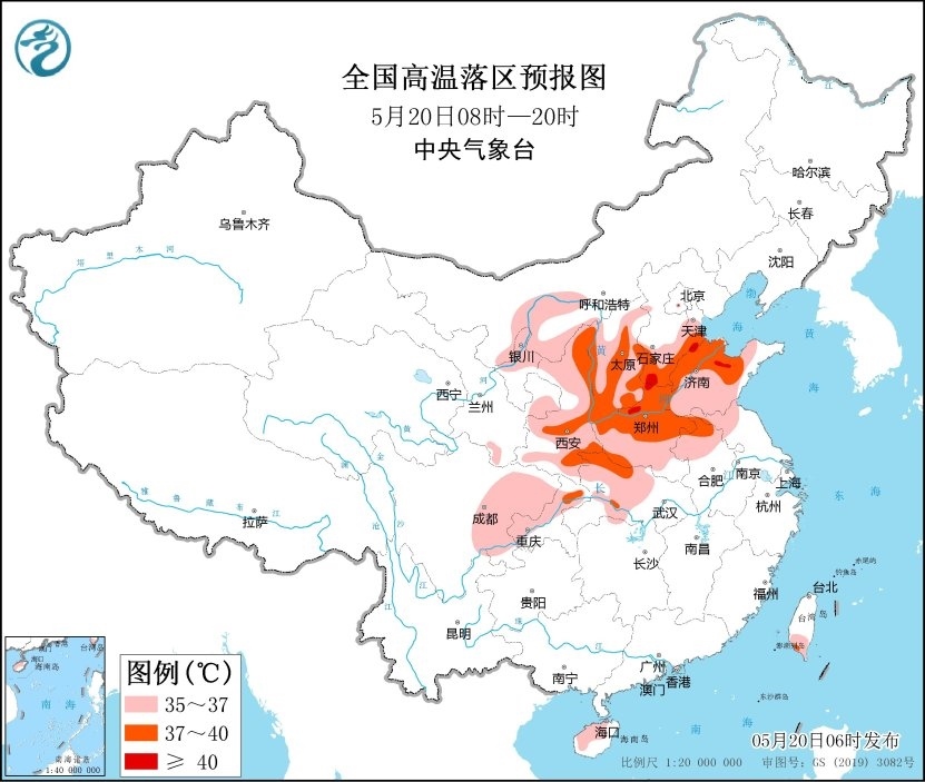 全國高溫落區(qū)預報圖(5月20日08時-20時)